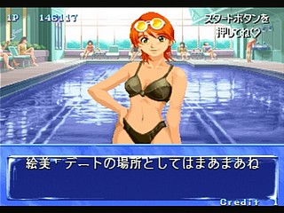 Sega Saturn Game - Quiz Nanairo Dreams Nijiirochou no Kiseki (Japan) [T-1220G] - ＱＵＩＺなないろＤＲＥＡＭＳ　虹色町の奇跡 - Screenshot #21
