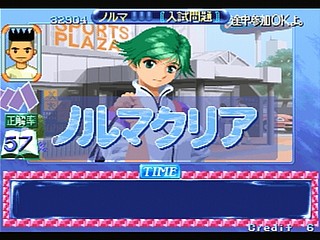Sega Saturn Game - Quiz Nanairo Dreams Nijiirochou no Kiseki (Japan) [T-1220G] - ＱＵＩＺなないろＤＲＥＡＭＳ　虹色町の奇跡 - Screenshot #22