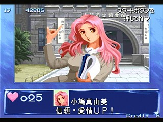 Sega Saturn Game - Quiz Nanairo Dreams Nijiirochou no Kiseki (Japan) [T-1220G] - ＱＵＩＺなないろＤＲＥＡＭＳ　虹色町の奇跡 - Screenshot #24