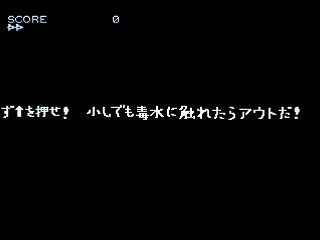 Sega Saturn Dezaemon2 - BAKUDAN by HITOSHI - ばくだん - HITOSHI - Screenshot #2