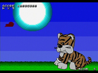 Sega Saturn Dezaemon2 - BON GAME ? by HONG-KONG - ボンゲー？ - HONG-KONG - Screenshot #26