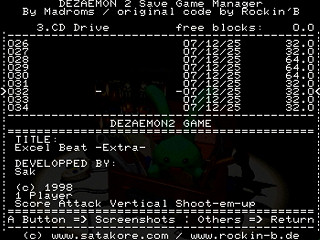 Sega Saturn Dezaemon2 - Dezaemon 2 Save Game Manager by Madroms - デザエモン２ セーブゲームマネージャ - Madroms - Screenshot #10