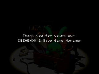 Dezaemon 2 Save Game Manager by Madroms - デザエモン2 セーブゲームマネージャ - Madroms - Screenshot #39 Sega Saturn Dezaemon2 - Dezaemon 2 Save Game Manager by Madroms - デザエモン2 セーブゲームマネージャ - Madroms - Screenshot #39