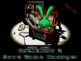 Dezaemon 2 Save Game Manager by Madroms - デザエモン2 セーブゲームマネージャ - Madroms - Screenshot #7 Sega Saturn Dezaemon2 - Dezaemon 2 Save Game Manager by Madroms - デザエモン2 セーブゲームマネージャ - Madroms - Screenshot #7