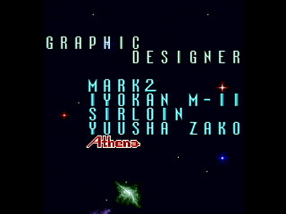 Sega Saturn Dezaemon2 - DAIOH THE HYPER STORM by mk2 - DAIOH THE HYPER STORM - mk2 - Screenshot #35