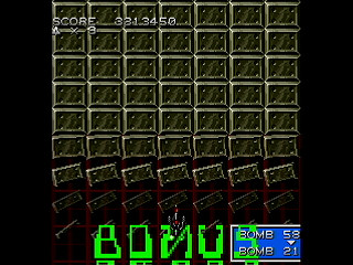 Sega Saturn Dezaemon2 - DAIOH-XX Ver.beta by mo4444 - DAIOH-XX Ver.beta - mo4444 - Screenshot #19