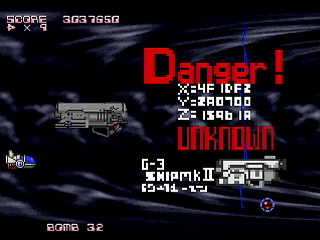 Sega Saturn Dezaemon2 - Syntax E-L Ver.II by Shilfy-Yo - シンタックス エール Ver.II - Shilfy-Yo - Screenshot #24