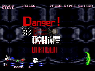 Sega Saturn Dezaemon2 - Syntax E-L by Shilfy-Yo - シンタックス エール - Shilfy-Yo - Screenshot #18