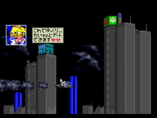 Sega Saturn Dezaemon2 - Syntax E-L by Shilfy-Yo - シンタックス エール - Shilfy-Yo - Screenshot #35