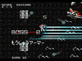 Sega Saturn Dezaemon2 - ES-DIVER by Raynex - エスダイバー - Raynex - Screenshot #12