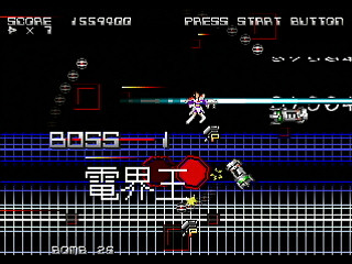 Sega Saturn Dezaemon2 - ES-DIVER by Raynex - エスダイバー - Raynex - Screenshot #6