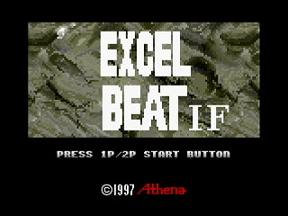 Sega Saturn Dezaemon2 - Excel Beat IF by Sak - エクセルビート イフ - サク - Screenshot #1