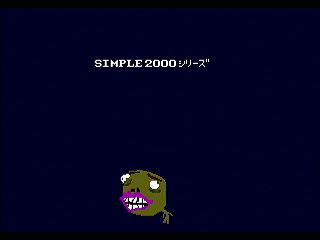 Sega Saturn Dezaemon2 - GAMSAHRA 2 by Kasahara Shinya - プロジェクト・ガムサーラ2 - 笠原慎也 - Screenshot #2
