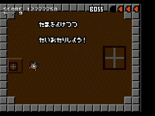 Sega Saturn Dezaemon2 - GOGO TANK by Shigatake - GOGO TANK - シガタケ - Screenshot #10