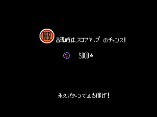 Sega Saturn Dezaemon2 - I-C Ultimate Death Penalty by Shilfy-Yo - I-C - Shilfy-Yo - Screenshot #8