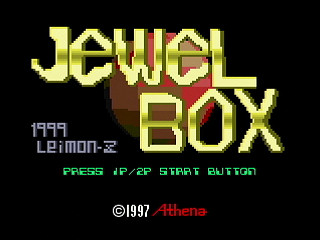 Sega Saturn Dezaemon2 - Jewel Box by leimonZ - ジュエルボックス - 礼門Z - Screenshot #1