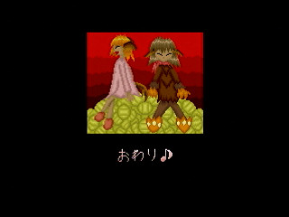 Sega Saturn Dezaemon2 - keatdama by Timo. - けーとだま - Timo.(ティモ) - Screenshot #11