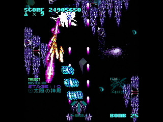 Sega Saturn Dezaemon2 - LEMUREAL-NOVA by Raynex - レムリアルノーヴァ - Raynex - Screenshot #52