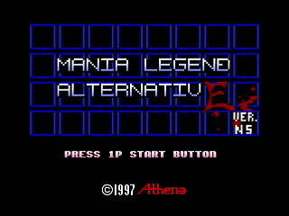 Sega Saturn Dezaemon2 - Mania Legend Alternative -MANS- by MA Project - 真マニア伝説／MANS - MA Project - Screenshot #1