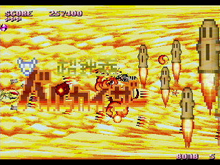 Sega Saturn Dezaemon2 - Mania Legend Alternative -MANS- by MA Project - 真マニア伝説／MANS - MA Project - Screenshot #10