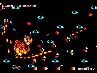 Sega Saturn Dezaemon2 - Mania Legend Alternative -MANS- by MA Project - 真マニア伝説／MANS - MA Project - Screenshot #29