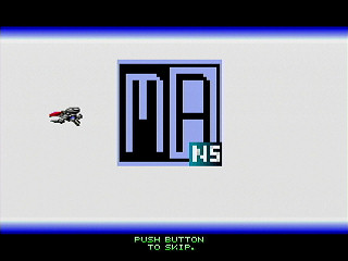 Sega Saturn Dezaemon2 - Mania Legend Alternative -MANS- by MA Project - 真マニア伝説／MANS - MA Project - Screenshot #4