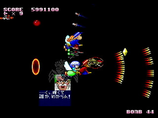 Sega Saturn Dezaemon2 - Mania Legend Alternative -MANS- by MA Project - 真マニア伝説／MANS - MA Project - Screenshot #47