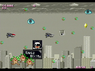Sega Saturn Dezaemon2 - Mania Legend Alternative -MANS- by MA Project - 真マニア伝説／MANS - MA Project - Screenshot #5