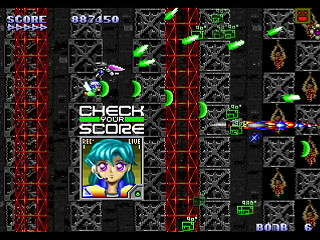 Sega Saturn Dezaemon2 - Mania Legend Alternative -MARS- by MA Project - 真マニア伝説／MARS - MA Project - Screenshot #5