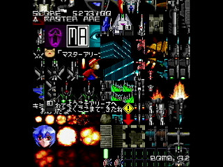 Sega Saturn Dezaemon2 - MASTER ARENA by MA Project - マスターアリーナ - MA Project - Screenshot #56