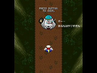Sega Saturn Dezaemon2 - May-Yang's 2mins World ~Final~ by HERO ZAKO - 獣人街道スコアアタック！ メイ・ヤンの2分天下 FINAL - ゆうしゃざこ - Screenshot #10