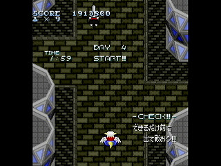 Sega Saturn Dezaemon2 - May-Yang's 2mins World ~A Week~ by HERO ZAKO - 獣人街道スコアアタック！ メイ・ヤンの2分天下 A WEEK - ゆうしゃざこ - Screenshot #13