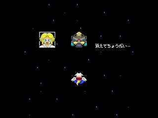 Sega Saturn Dezaemon2 - May-Yang's 2mins World ~A Week~ by HERO ZAKO - 獣人街道スコアアタック！ メイ・ヤンの2分天下 A WEEK - ゆうしゃざこ - Screenshot #22