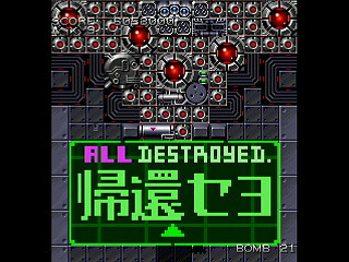 MOTOR DEVICE Ver.NS by mo4444 - Screenshot #35