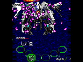 Sega Saturn Dezaemon2 - NEO-GAIA by Raynex - ネオガイア - Raynex - Screenshot #4