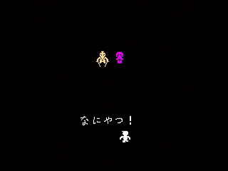 Sega Saturn Dezaemon2 - NINDOU by leimonZ - ニンドウ - 礼門Z - Screenshot #3