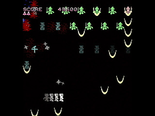 Sega Saturn Dezaemon2 - NINDOU by leimonZ - ニンドウ - 礼門Z - Screenshot #7