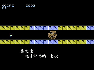 Sega Saturn Dezaemon2 - NS MAZE -Labyrinth of Lovers- by IGK - NS MAZE 恋の迷路 - 異形剣法 - Screenshot #18