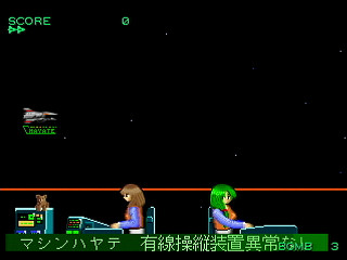 Sega Saturn Dezaemon2 - CosmoLightCruiser OYODO by Kenichiro - コスモ軽巡 オオヨド - 健一楼 - Screenshot #3