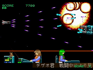 Sega Saturn Dezaemon2 - CosmoLightCruiser OYODO by Kenichiro - コスモ軽巡 オオヨド - 健一楼 - Screenshot #4