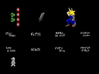 Sega Saturn Dezaemon2 - PARODYAL II -Ver.Normal- by ITON - パロディアルⅡ ~ムーンサルトでGO！~ -Ver.Normal- - イトン - Screenshot #41