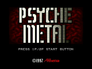 PSYCHE METAL by oda - サイケメタル - oda - Screenshot #1 Sega Saturn Dezaemon2 - PSYCHE METAL by oda - サイケメタル - oda - Screenshot #1