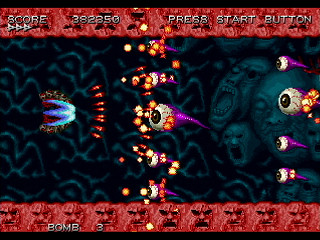 Sega Saturn Dezaemon2 - PSYCHE METAL by oda - サイケメタル - oda - Screenshot #10