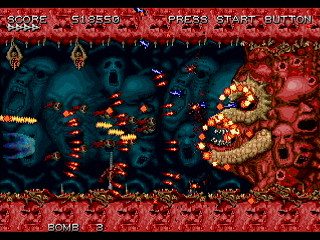 Sega Saturn Dezaemon2 - PSYCHE METAL by oda - サイケメタル - oda - Screenshot #12