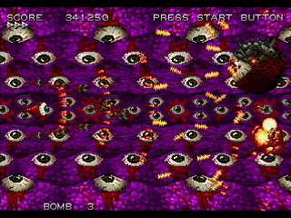 Sega Saturn Dezaemon2 - PSYCHE METAL by oda - サイケメタル - oda - Screenshot #9