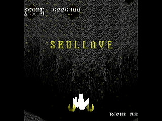 Sega Saturn Dezaemon2 - SKULLAVE -DAT.3- by leimonZ - スカラベ データ3 - 礼門Z - Screenshot #42