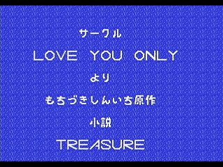 Sega Saturn Dezaemon2 - TREASURE Another Story Ver.LS by Shinichi Mochizuki - トレジャー アナザーストーリー VER.LS - もちづきしんいち - Screenshot #27