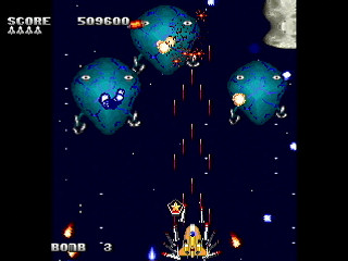 Sega Saturn Dezaemon2 - Ultra Bird by Sak - ウルトラバード - サク - Screenshot #12