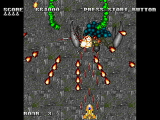 Sega Saturn Dezaemon2 - Ultra Bird by Sak - ウルトラバード - サク - Screenshot #15