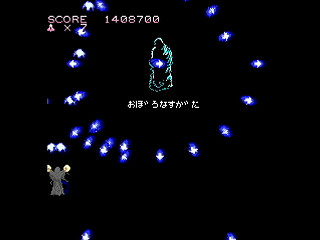 Sega Saturn Dezaemon2 - Wizardry the Shooting -2nd Stage- by Mac=Goe - Wizardry THE SHOOTING -2nd Stage- - まっく＝ごえ - Screenshot #18